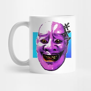 Gyaaa! Surprised Ogre Mug